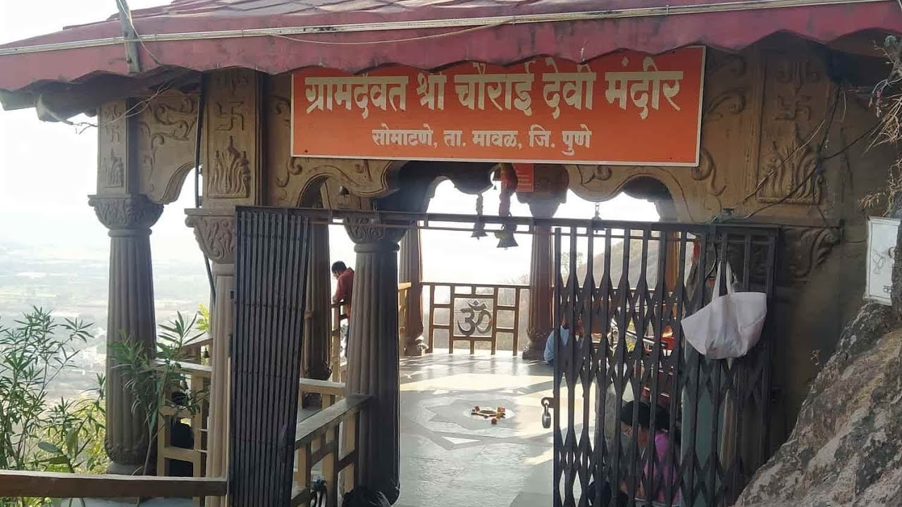 सनसेट के साथ मंदिर दर्शन 🙏🌅 | सुकून भरा पल