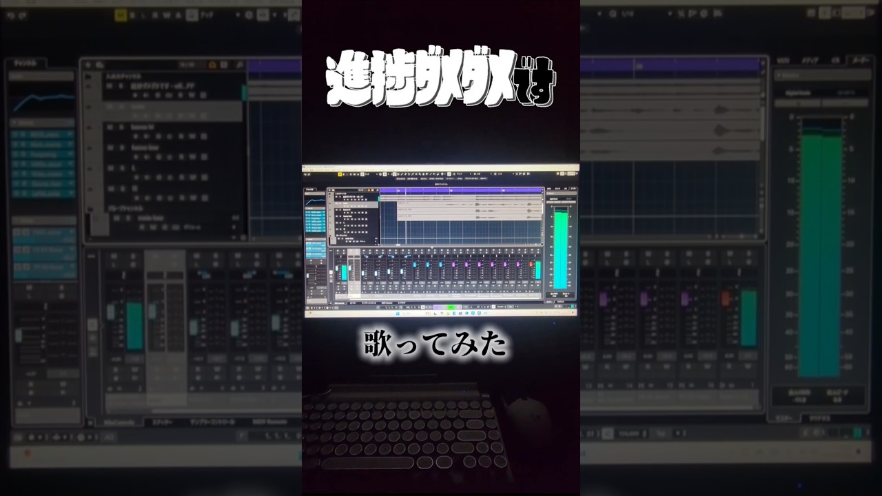 進捗ダメダメです / GYARI : サビだけ歌ってみた - 九重
