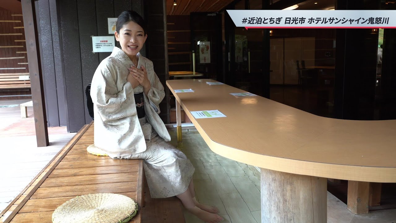 大自然を一望！足湯カフェで癒しタイム満喫【地元に泊まろう！