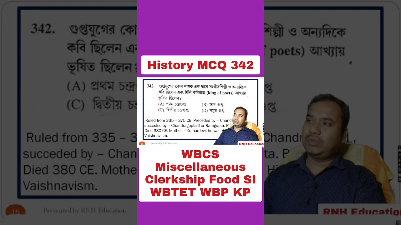 History MCQ | #rnheducation #wbcsexams #miscellaneous #clerkship #foodsi #wbtet #wbp #kp #cgl #chsl