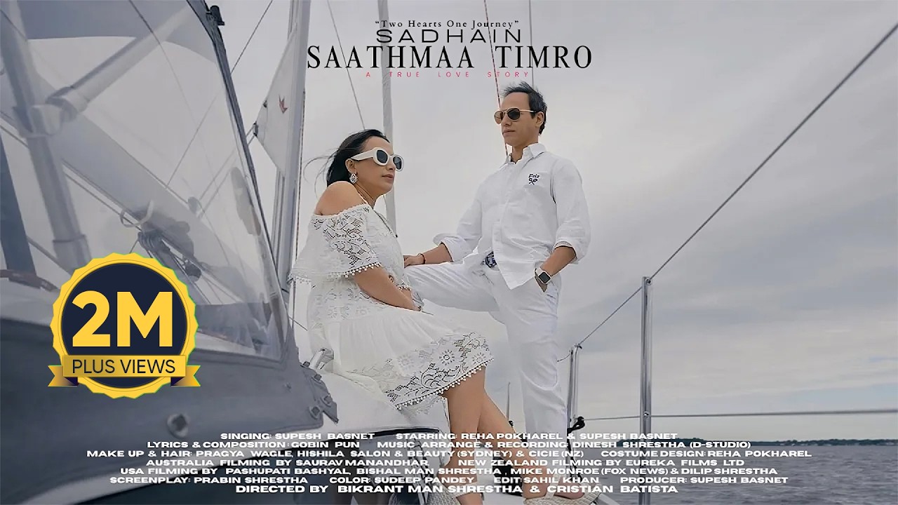 Sadhain Saathmaa Timro || Ft. Reha Pokharel & Supesh Basnet || Supesh Basnet || New Nepali Song 2026