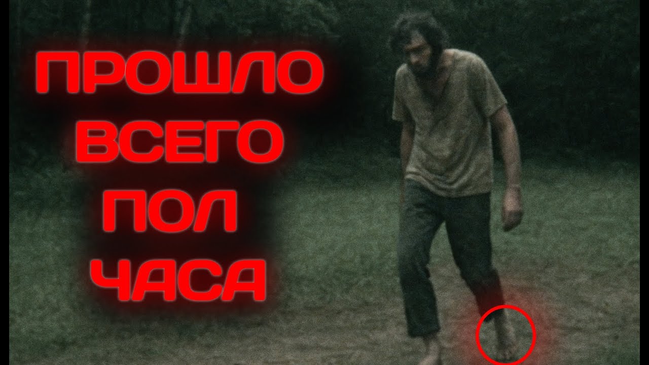ЕГО ИСКАЛИ. ОН ПРИШЁЛ САМ. ВМЕСТЕ С РЕЙНДЖЕРОМ ИЗ ПРОШЛОГО? ЗАГАДОЧНОЕ ИСЧЕЗНОВЕНИЕ ШТАТ КОЛОРАДО.