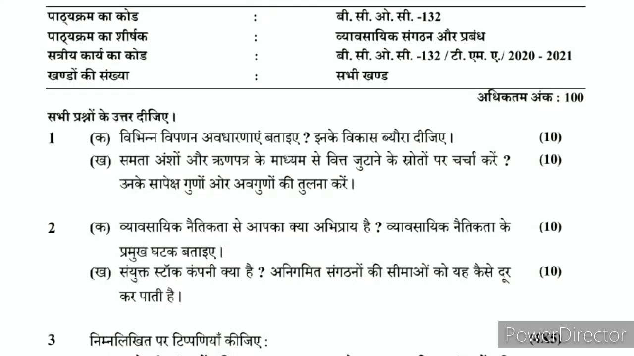 BCOC 132 Solved Assignment 2020-21 | BCOC 132 Solved Assignment in Hindi 2020-21| BCOC 132 Ignou