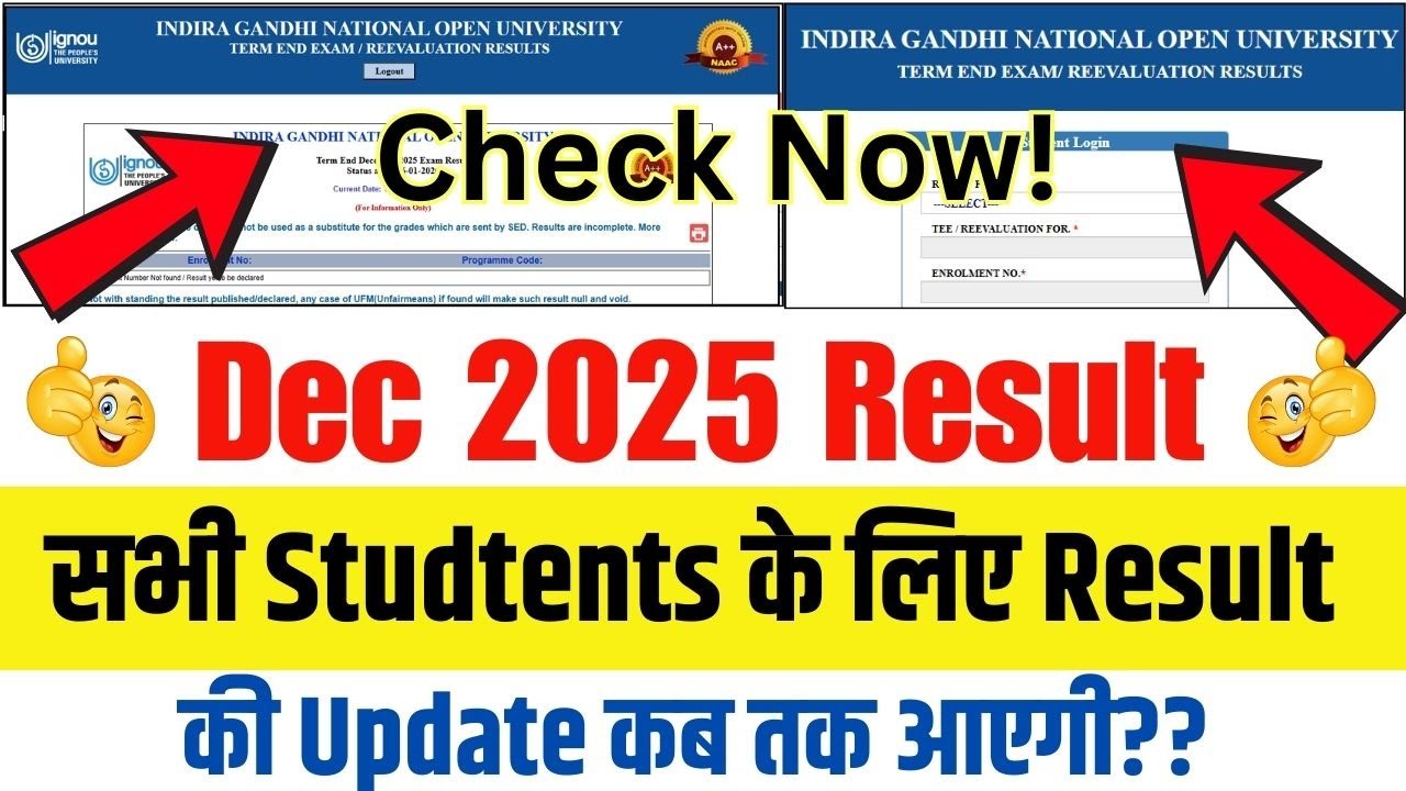 When Will IGNOU Dec 2025 Result Come? || IGNOU Dec 2025 Result Next Update || IGNOU Result Update