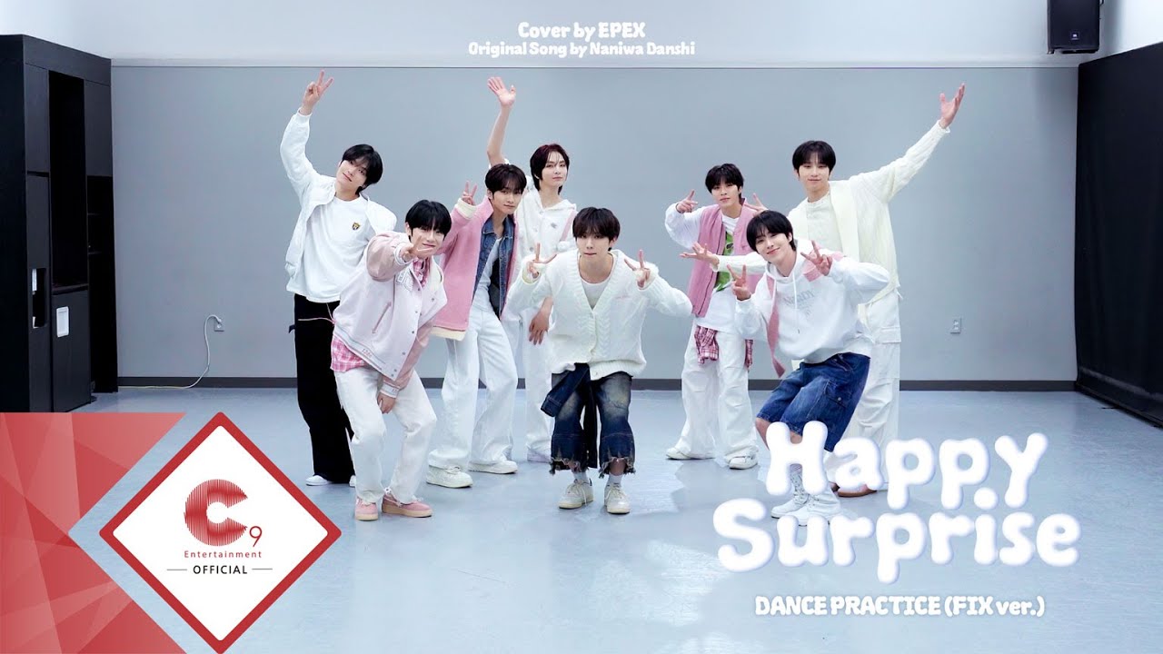 EPEX(이펙스) - 'Happy Surprise' Dance Practice (FIX ver.)