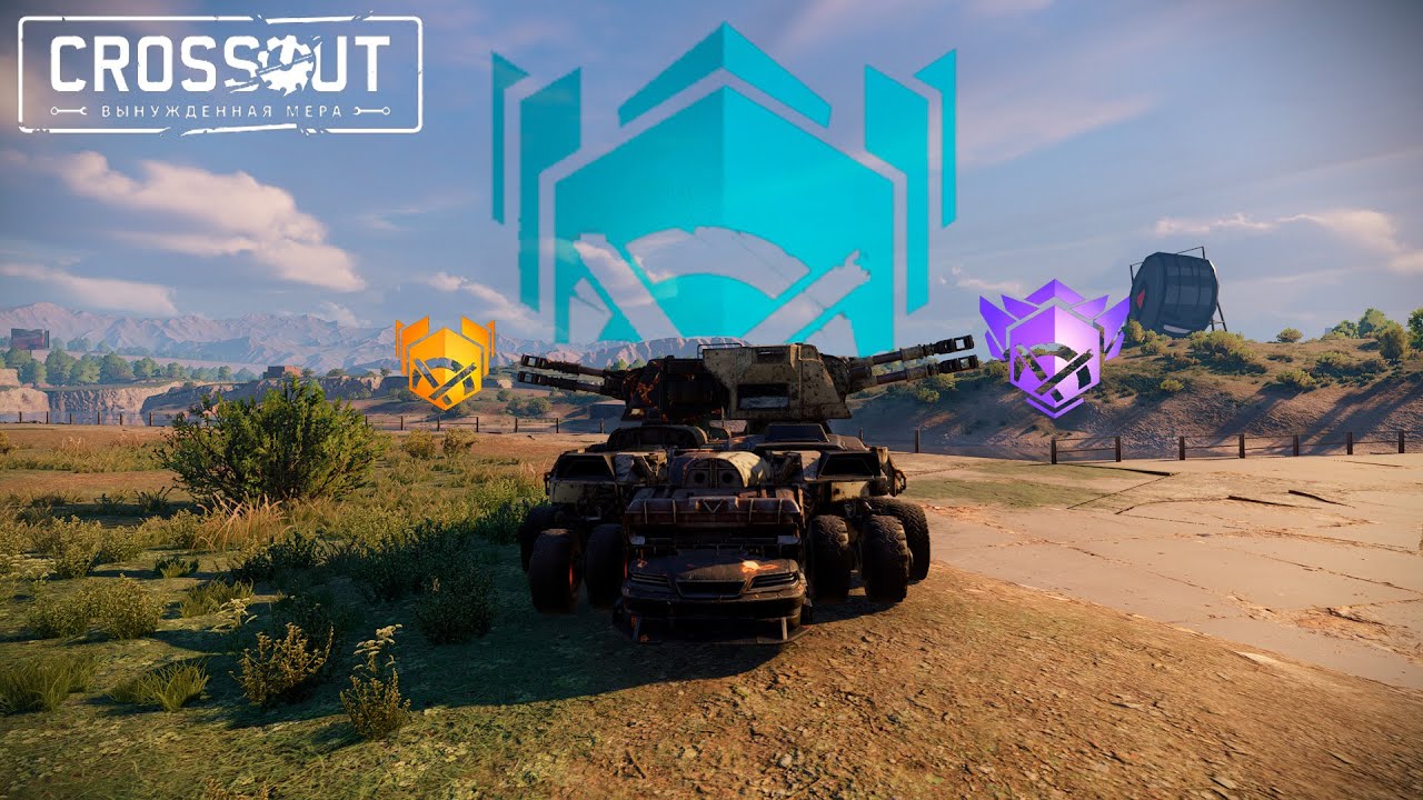 Куда ведет понедельник? | Crossout кв DYPKA
