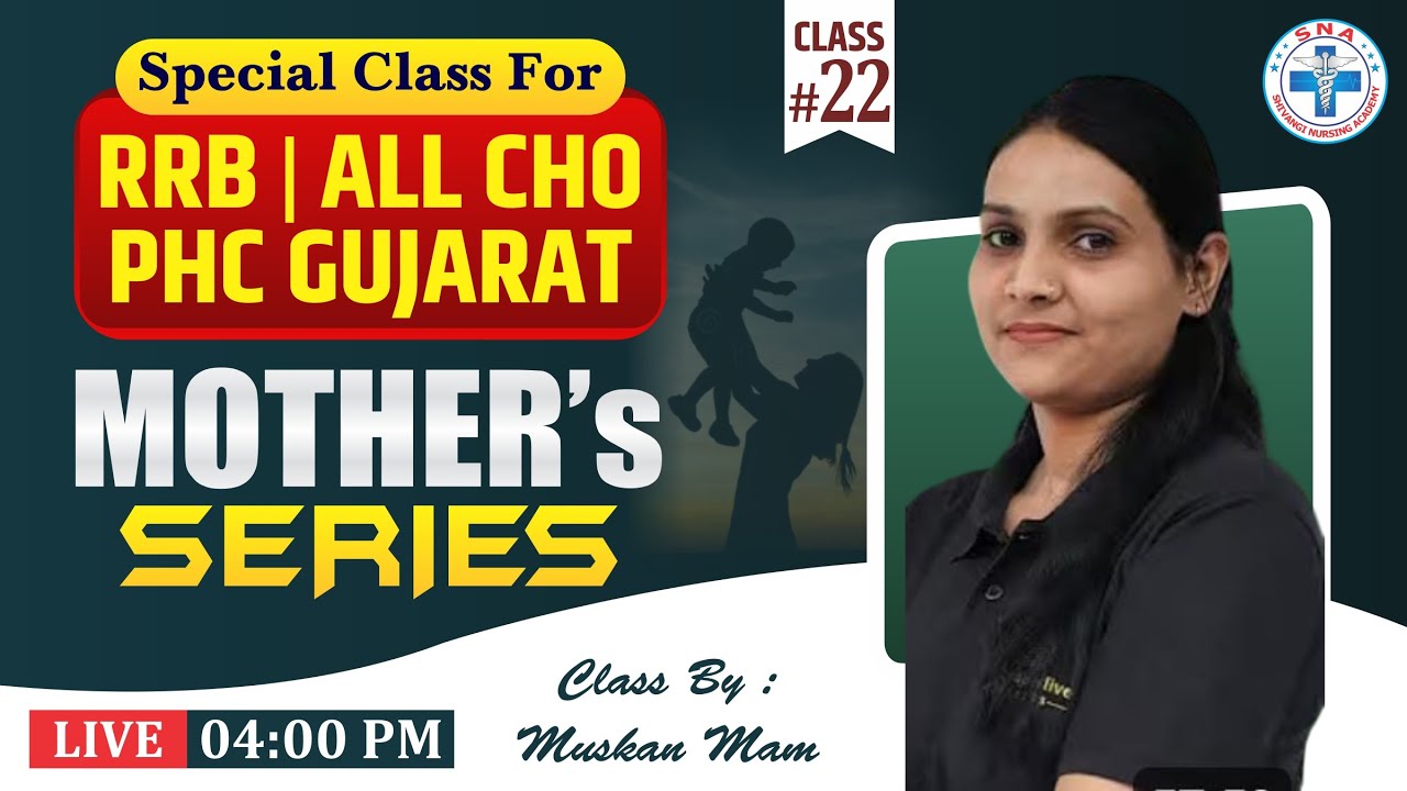 Mother's Series || RRB| ALL CHO | PHC GUJARAT || Class -22 || Class By : Ms. Muskan Mam