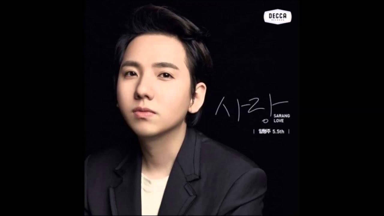 임형주(Lim Hyung joo)(林亨柱)(イム・ヒョンジュ) -세상이 그대를 속일지라도/Even if the world deceives you[lyrics/romanization]
