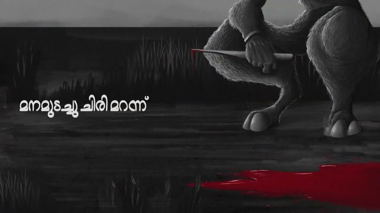 MULAMKUMB (Lyric Video) | SIVAA | Raunaq | Poomathai Theatre Collective