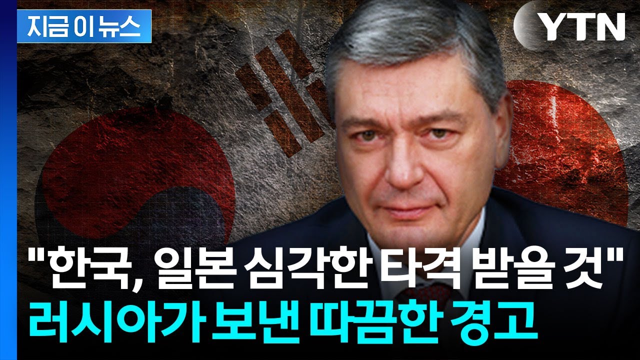 러시아 