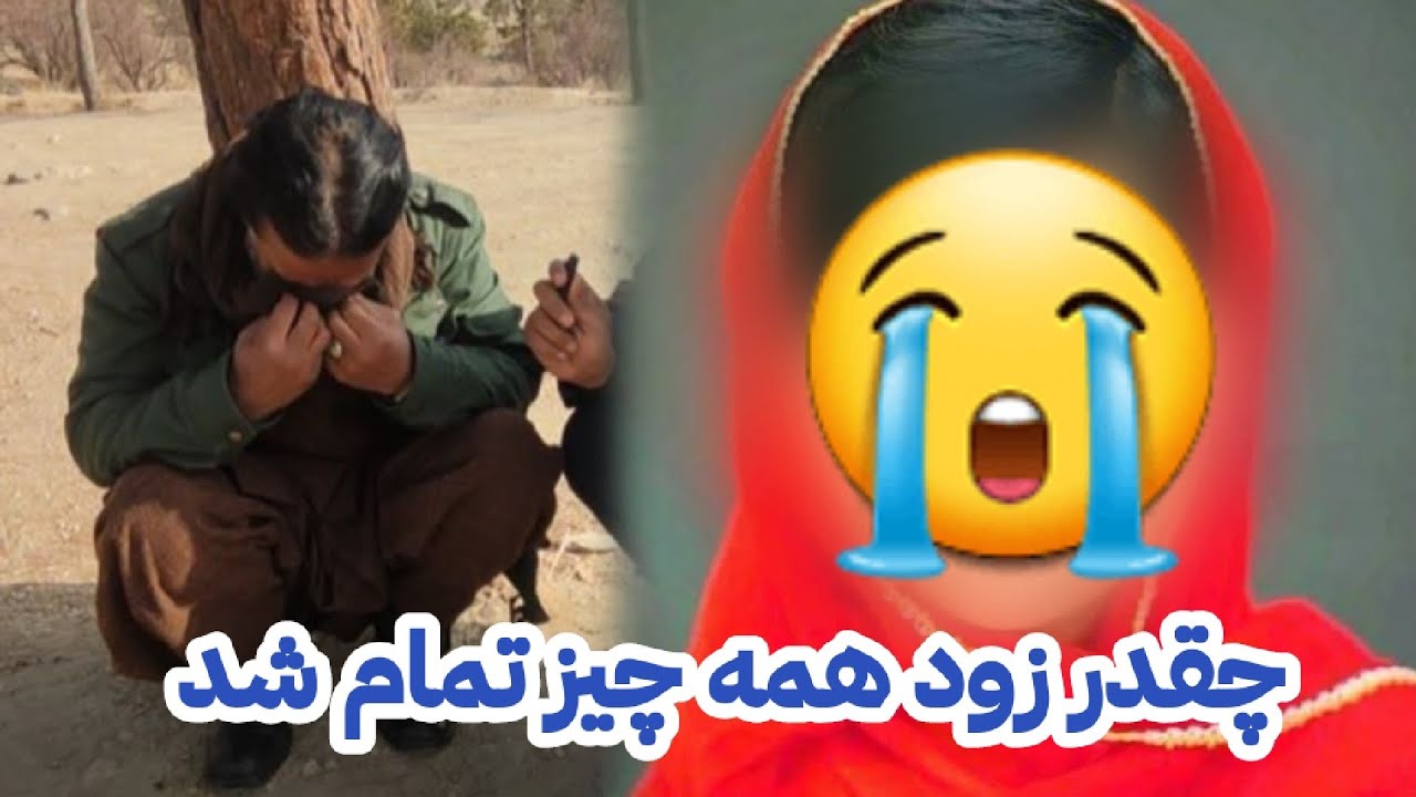 قدیر دوباره به ۲۳ سال قبل برگشت و با عکس نسرین گل باقی مانده عمرش را سپری میکند !