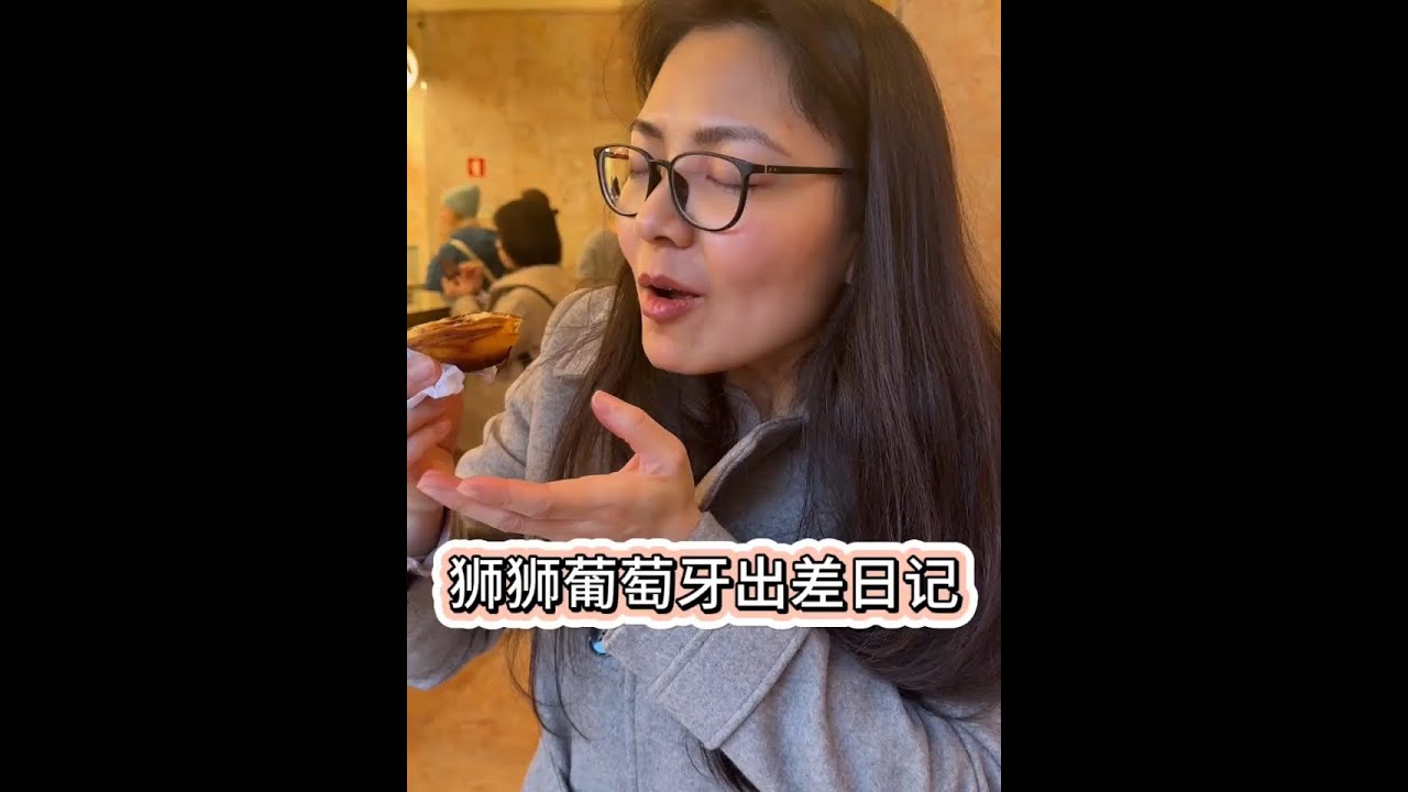 我来葡萄牙啦！ 这次来葡萄牙溯源我爱的欧洲三大瓷器品牌之一Vista Alegre，探究为什么一个200年历史的瓷器品牌可以做到从皇室御用到普通百姓家家户户都可以拥有。今天逛旗舰店太美了，个个都想要