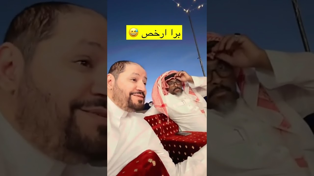 #نقض_وفتل |حامد الضبعان وذكريات ايام الطيبين😂