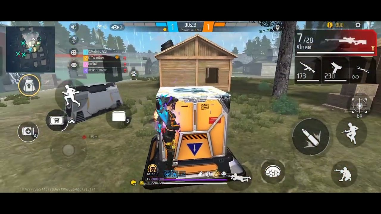 Game  370