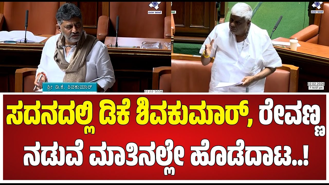 Karnataka Legislative Council: ಪ್ರಮೋಷನ್​ನಲ್ಲಿ ರಿಸರ್ವೇಶನ್ ತಂದಿದ್ದು ನಾನೇ ಅಂತಾ ಸಿದ್ರಾಮಯ್ಯ ಕಿಡಿ