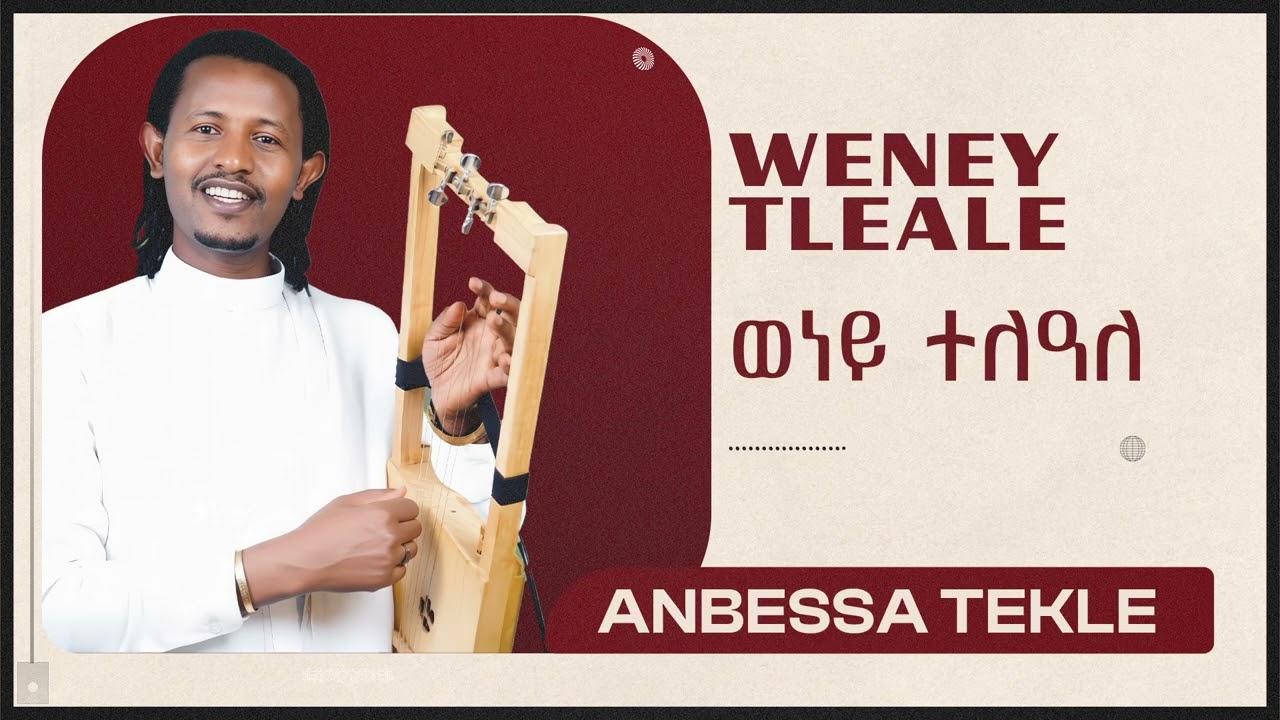 Anbessa Tekle - Weney Tleale  | ወነይ ተለዓለ - (official video) - New Tigrinya Music 2026