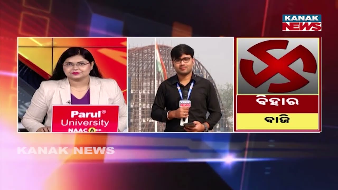 Bihar Assembly Election 2025 Phase 2: Voting Begins Across 20 Districts