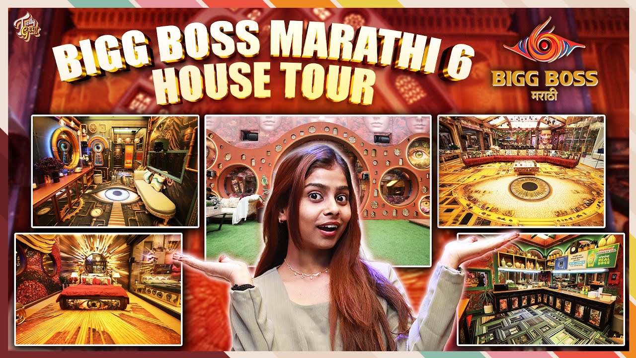 Bigg Boss Marathi 6 Full House Tour | 800 खिडक्या, 900 दारं आणि बिबट्याचं वादळ! Colors Marathi