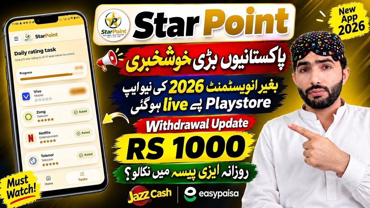 😱 Star Point App Real or Fake? | Real Online Earning App in Pakistan 2026 | Withdraw Proof