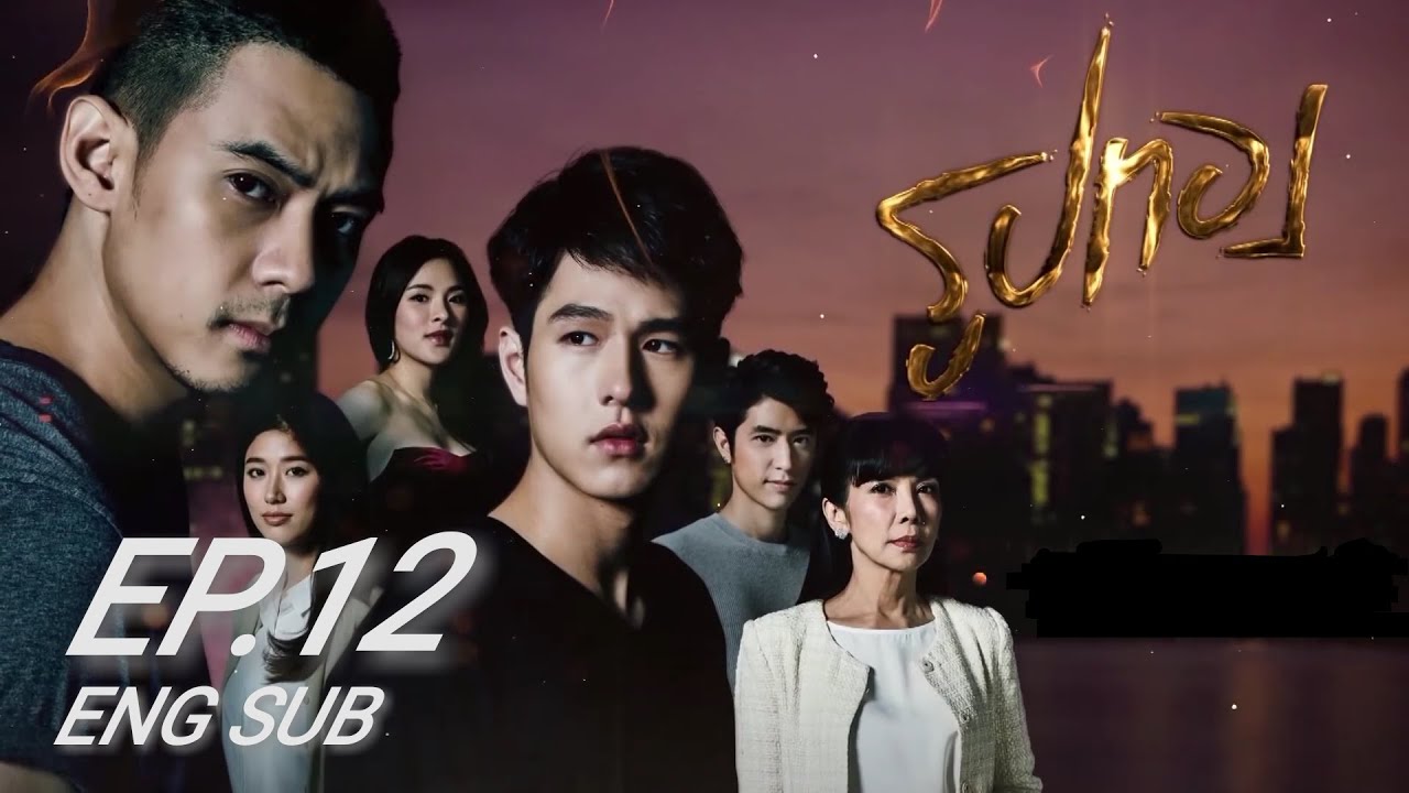 [ENG SUB] Golden aka Roop Thong Thai Series EP.12