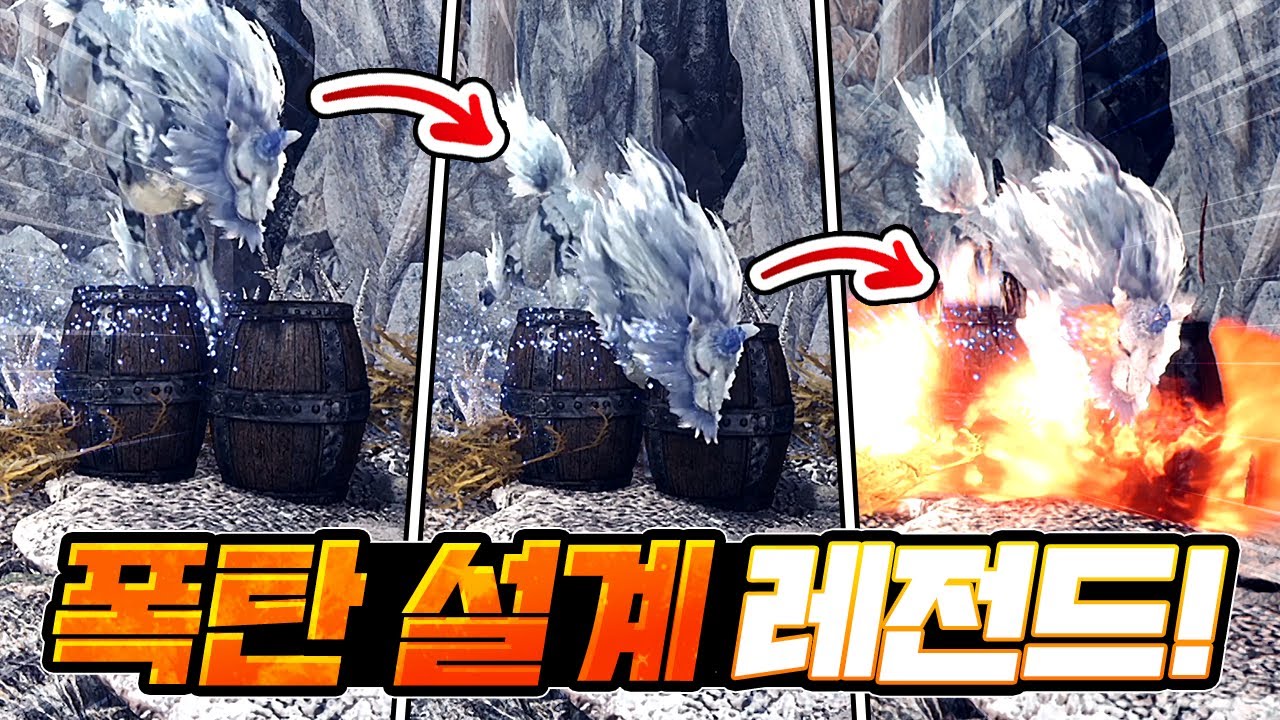 고인물의 평범한 폭탄 사용법ㅋㅋㅋ