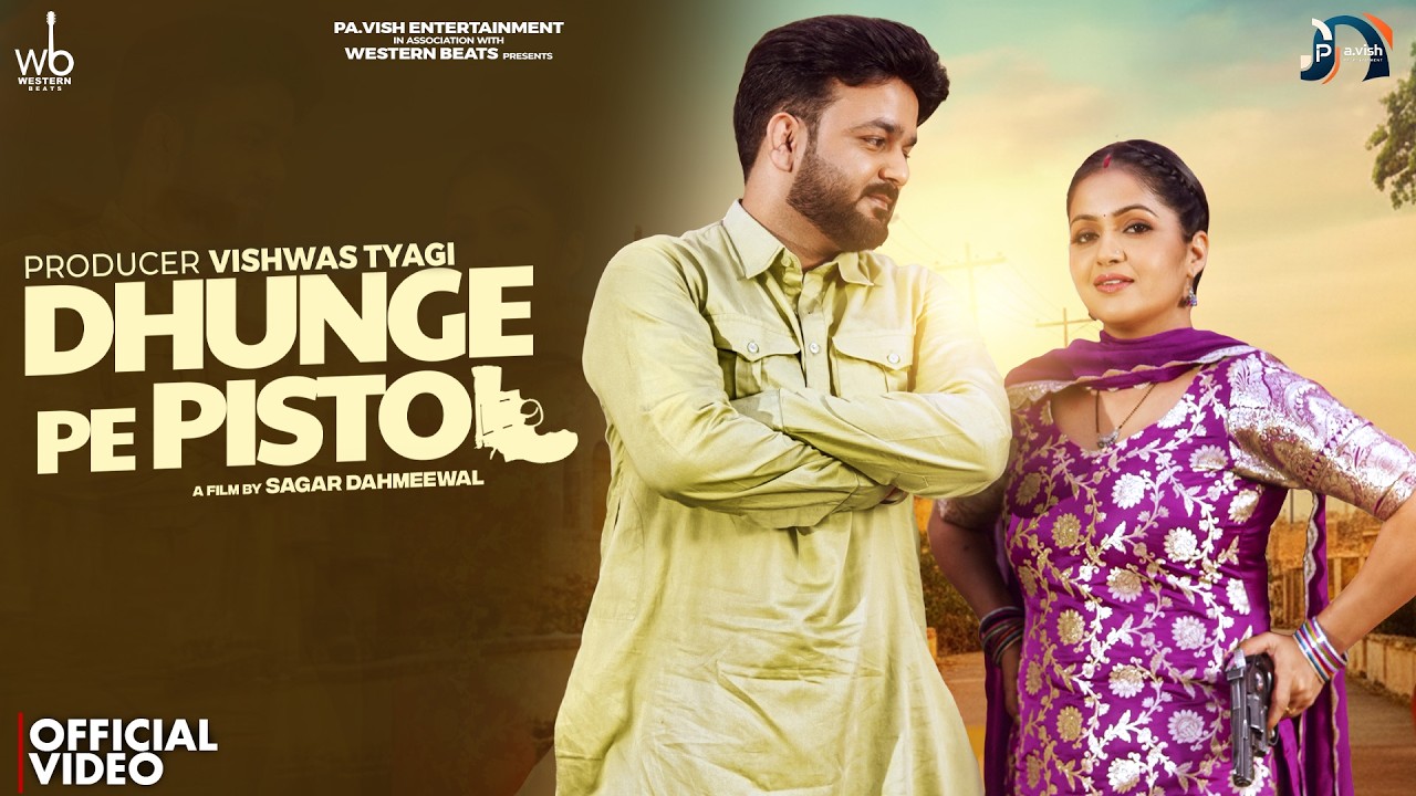 DHUNGE PE PISTOL (Official Video) Kavita Joshi | Mohit Sharma | Komal Choudhary | New Haryanvi Song
