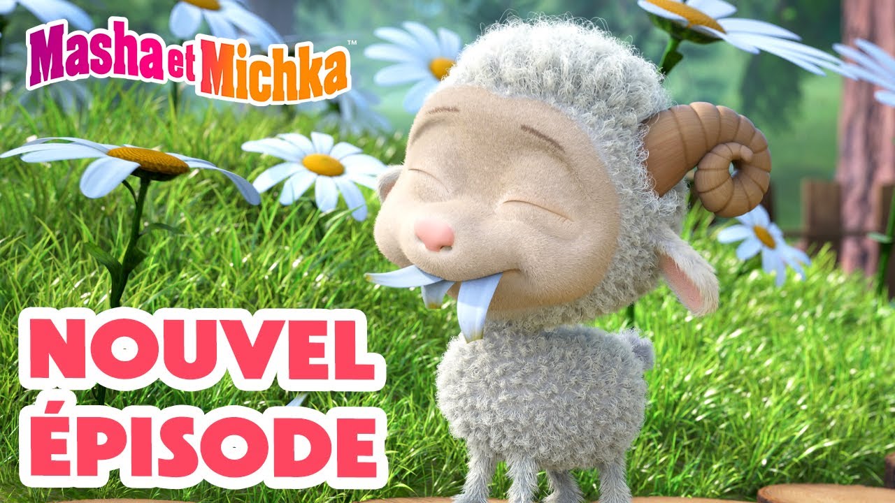 Masha et Michka 💥 Nouvel épisode 👱‍♀️ Un amour de beh-beh ! 🐏🩵 Masha and the Bear