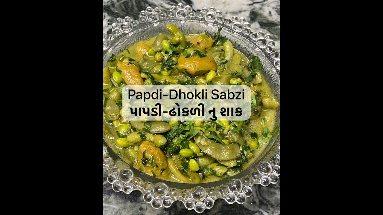 Gujarati special Sabzi - Papadi-Dhokli