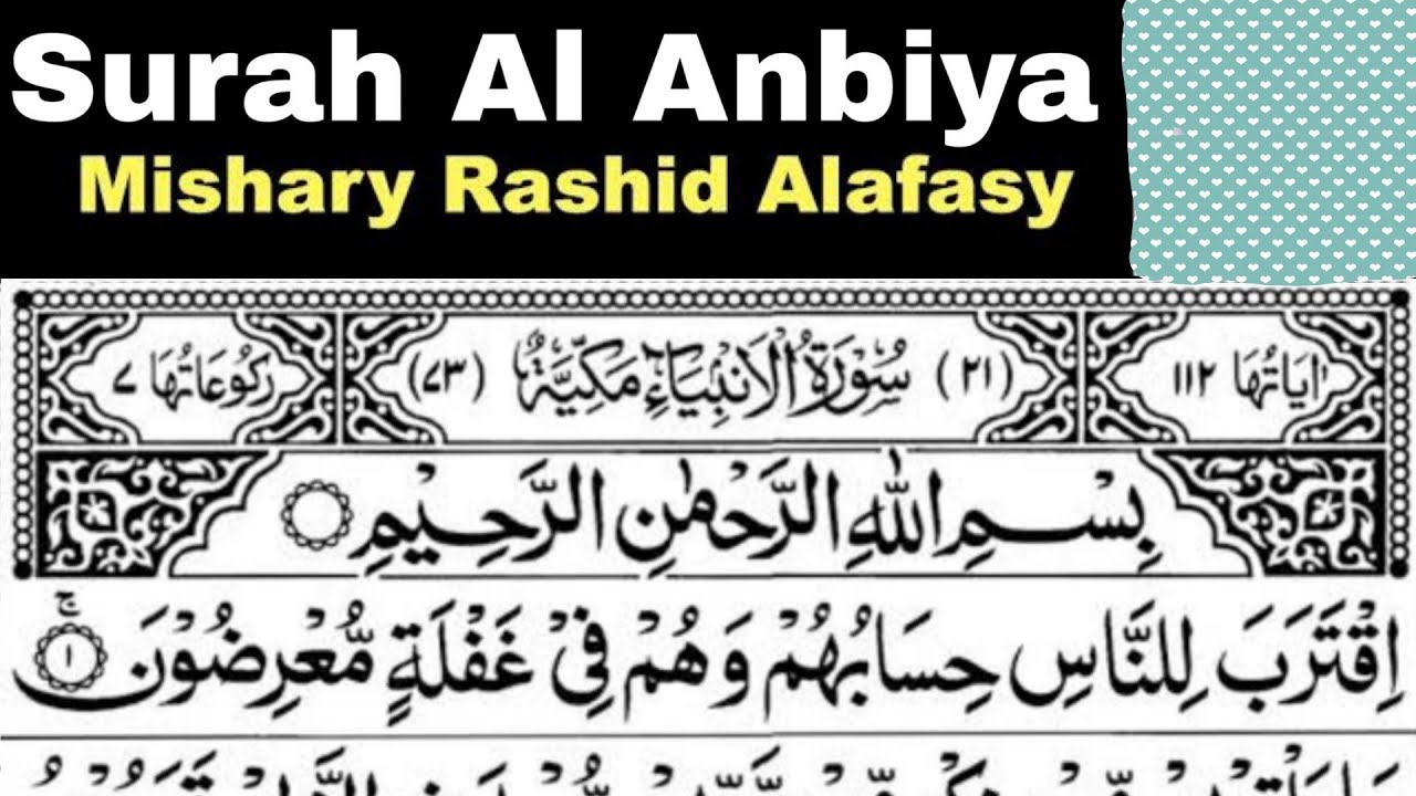 21 - Surah Al-Anbiya Full | Sheikh Mishary Rashid Al-Afasy With Arabic Text (HD)