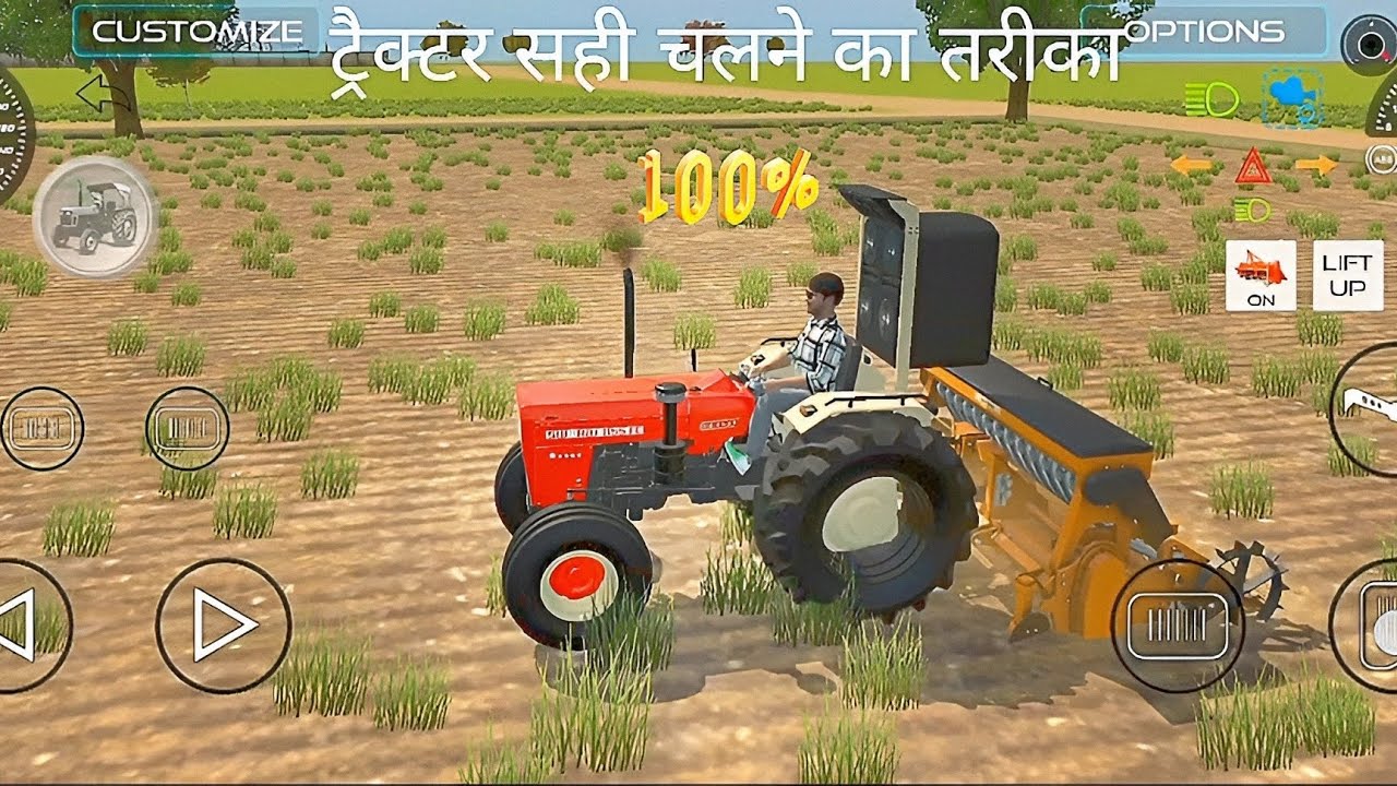ट्रैक्टर चलने का सही तरीका 👍❣️