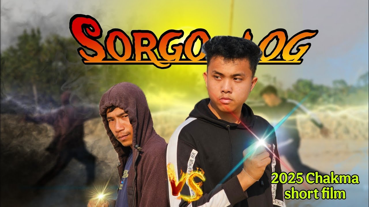 [ Sorgo log ] 2025 Chakma short film 📽️  Presented by Etimoy chakma.❤️