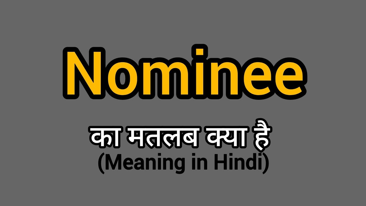 Nominee Ka Hindi Meaning | Nominee Ka Matlab | Nominee Meaning 