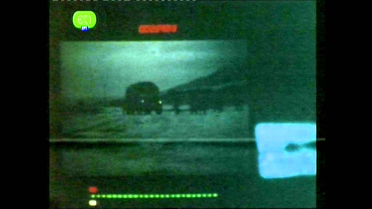 Θόδωρος Αγγελόπουλος - Παρασκήνιο (1/2) Theo Angelopoulos