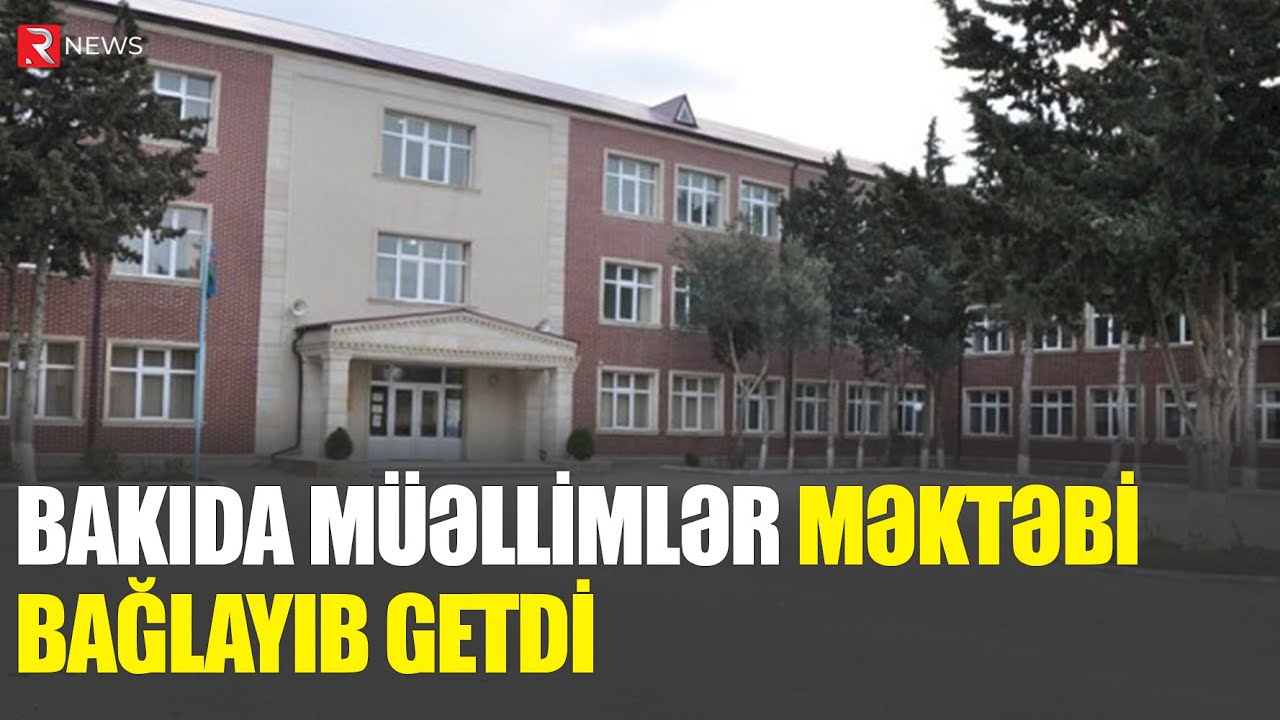Bakıda müəllimlər məktəbi bağlayıb getdi - UŞAQLAR İÇƏRİDƏ QALDI - RTV