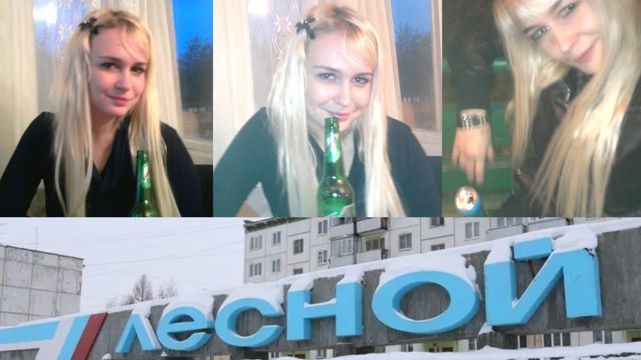 Виталий Забулдыжный - Секреты Города Лесного (Remix) (Катя Кабина, Хрюслан Гительман посв.)
