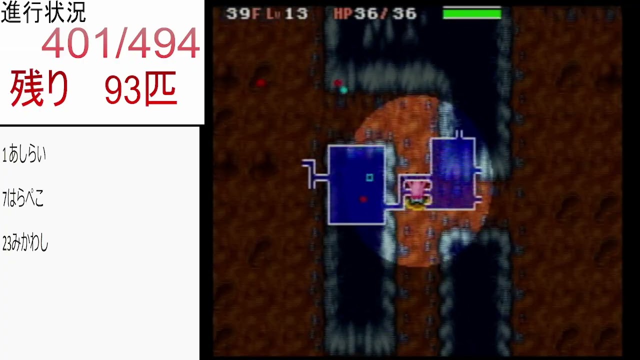 【空の探検隊】うんめいのとうサニーゴ クリア編 part2