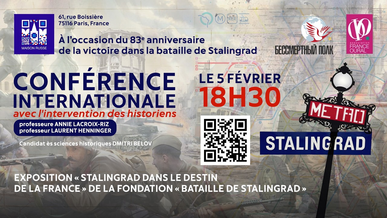 Conférence internationale dédiée au 83ᵉ anniversaire de la victoire dans la bataille de Stalingrad