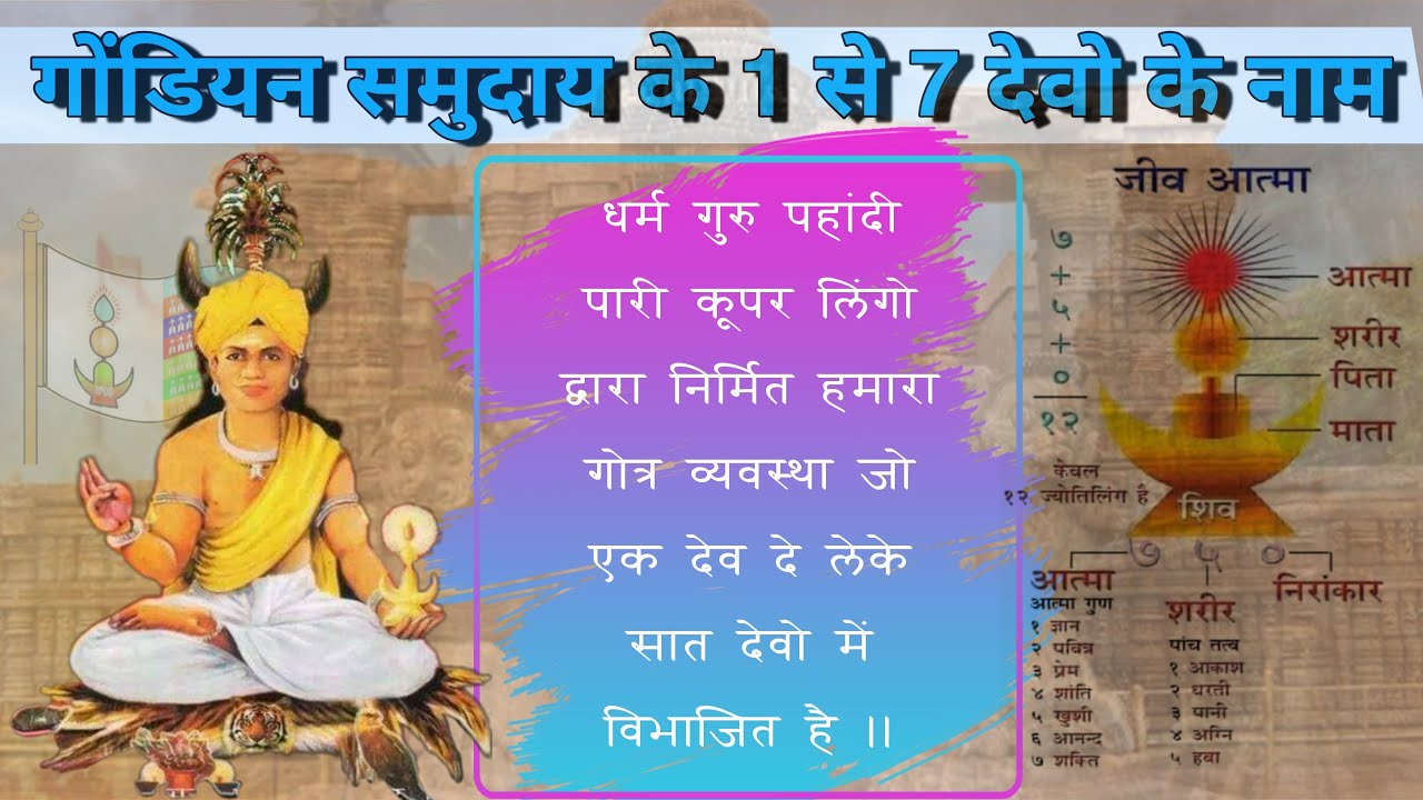 #जयसेवा