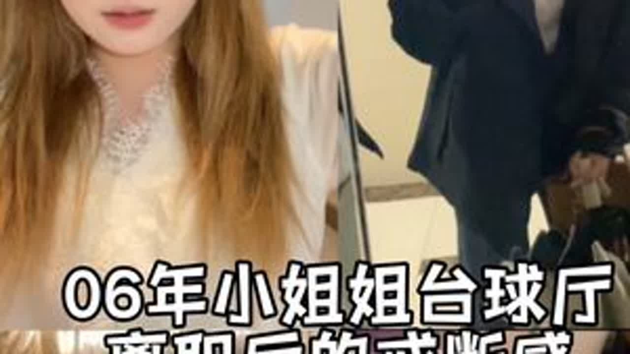 之前在台球厅经常熬夜加班，真的早该出来放松放松，毕竟开心最重要嘛#日常vlog #化妆 #旅游