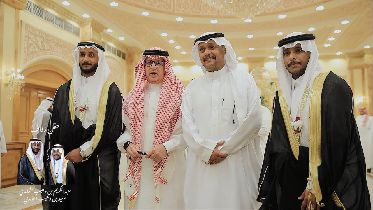 حفل زفاف عبدالكريم  و سعيد بن وهيب الحامدي