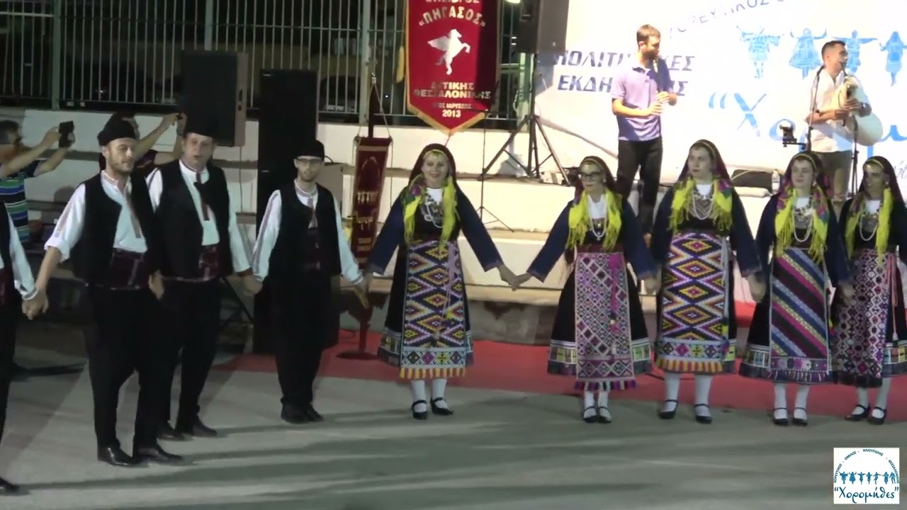 ΜΠΟΓΙΑΛΙΚΙ - Λαογραφικός Σ.Θρακιωτών Νεροφράκτη - 