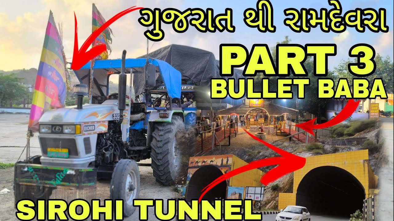 SIROHI TUNNEL |BULLET BABA |OM BANNA |GUJARATI VLOG |JAYU BARIA VLOGS 