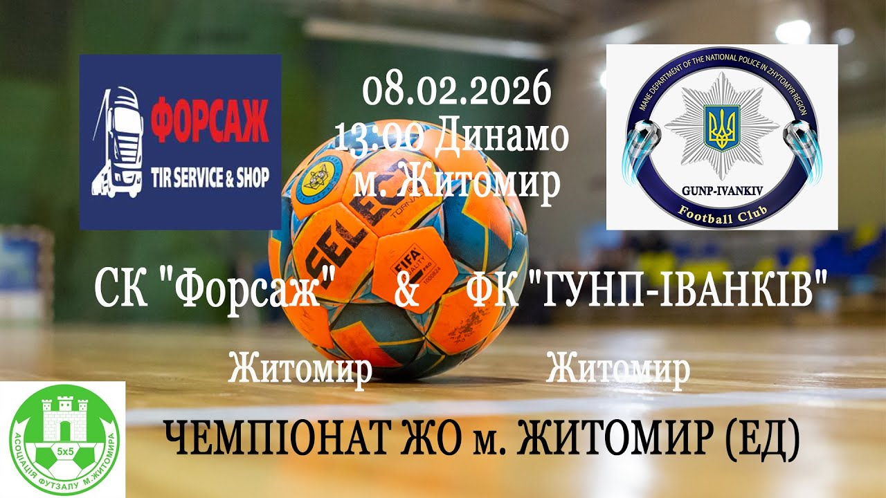 СК 