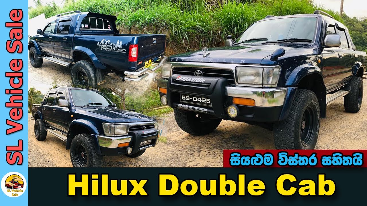 Hilux Cab  for sale in Sri Lanka | Low price car for sale | Cab for sale | Low Budget vehicle | Cab