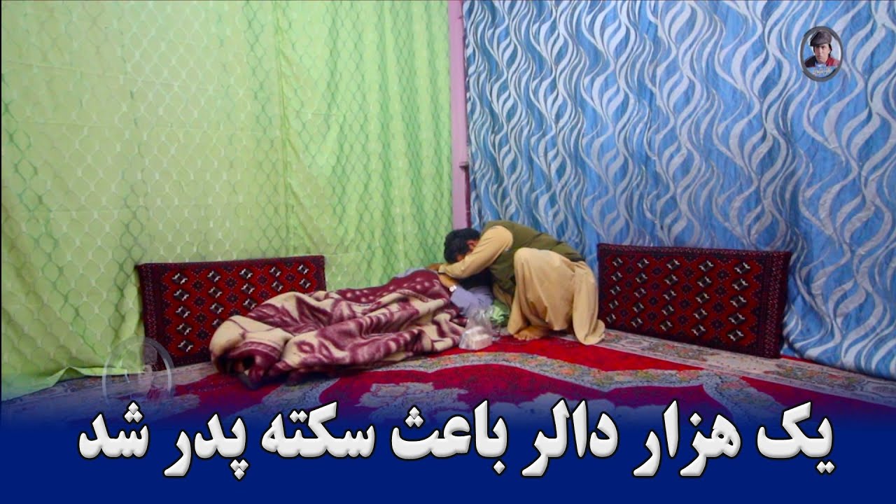 نمایش 