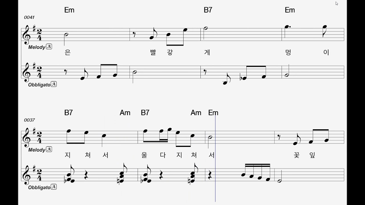 112 동백아가씨 (이미자) ...앨토색소폰 이명수