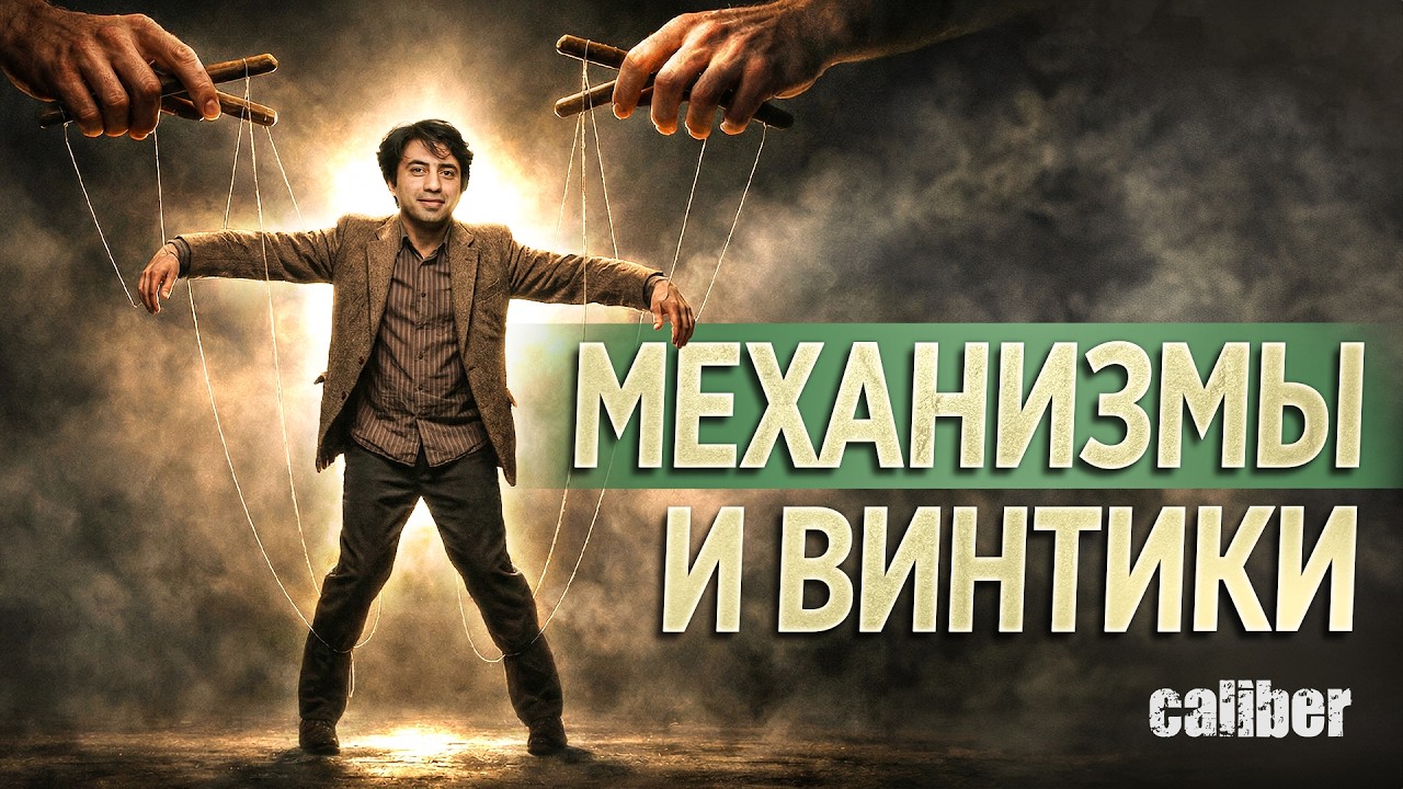 Эмин Гусейнов как часть гибридной атаки на Азербайджан