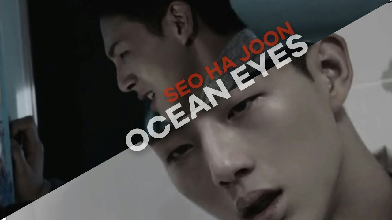 Seo Ha Joon | "ocean eyes" (SASSY GO GO/CHEER UP!) | fmv