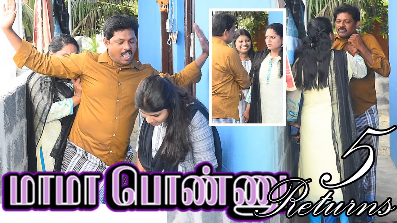 MAMA PONNU RETURNS EPISODE - 5 | RADHA RAVI COUPLES COMEDY | NAGAI 360 TV.........................
