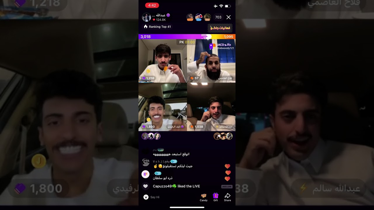 بث عبدالله الشهراني 